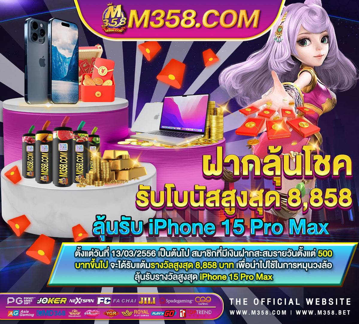 meslotเครดิตฟรี เว็บพนันออนไลน์ สล็อต pg